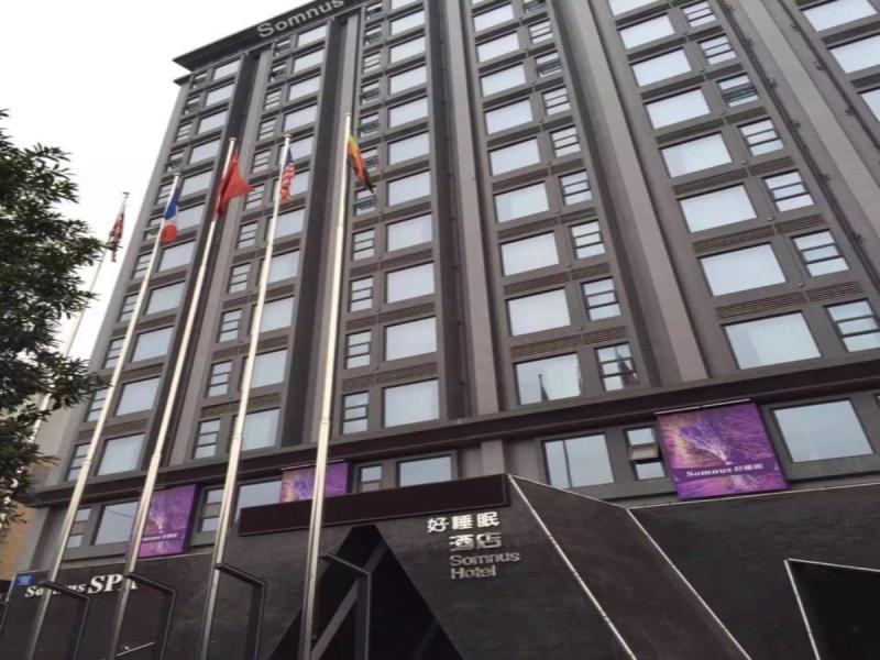 乐山上善居养心禅景酒店 Shangshan Zen Hotel 러산 외부 사진
