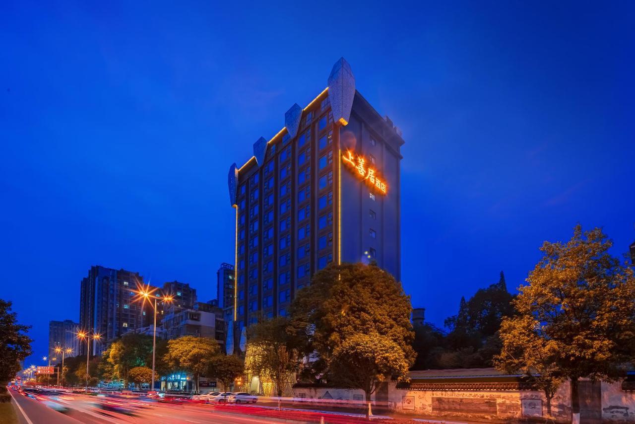 乐山上善居养心禅景酒店 Shangshan Zen Hotel 러산 외부 사진